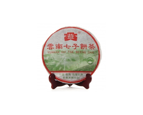 灞桥普洱茶大益回收大益茶2004年彩大益500克 件/提/片